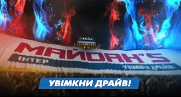 Завтра в Запорожье пройдет кастинг на участие в "Майdaн'Sе-2". Фото idancer.tv.