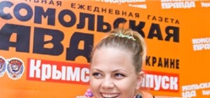 Финалистка 