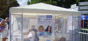 Крымчане о Crimea Music Fest: 