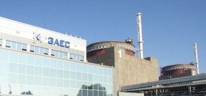 Чтобы увеличить мощность Запорожской АЭС, Украина 