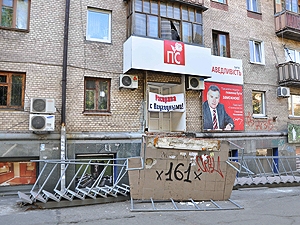 Остатки демонтированного крыльца четвертый месяц мешают прохожим на центральной улице города. Фото kp.ua