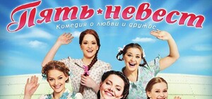 Кинопремьеры недели: смотрим комедии 
