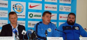 Новый тренер 