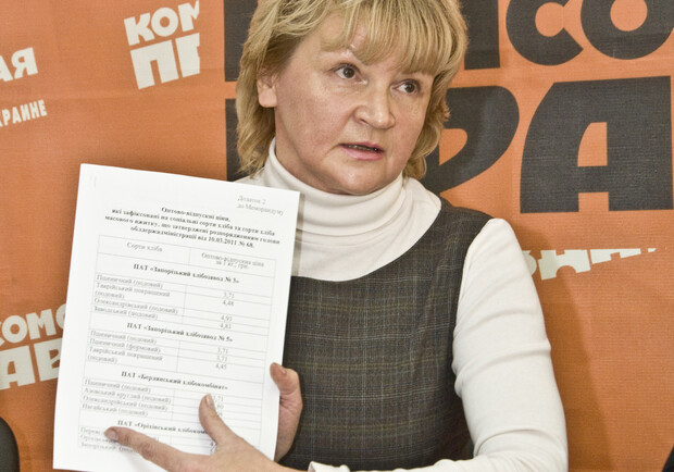 Марина Драздович показывает приложение к Меморандуму. Фото vgorode.ua