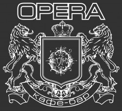 Справочник - 1 - Opera, Опера