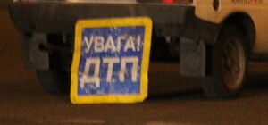 На выходных водители 