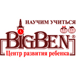 Справочник - 1 - BIG BEN Центр развития ребенка