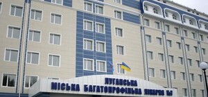 В Луганске начали 