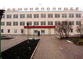 ЗГП «Кремнийполимер» является самым крупным на территории СНГ и единственным на Украине производителем силиконов.Фото protorgi.info