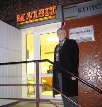 Справочник - 1 - M-Visit