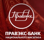 Справочник - 1 - Правэкс-Банк