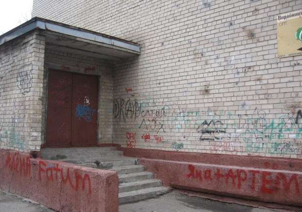 Стены старые, но технологии новые. Запорожские школы идут на эксперименты. Фото vgorode.ua