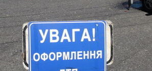 В Запорожской области 