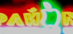 В Запорожье открыли новый ночной клуб 