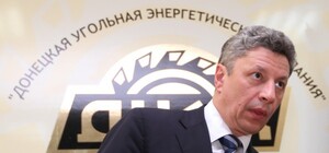 Правительство уверяет, что у донецких шахтеров зарплаты выросли на 30%