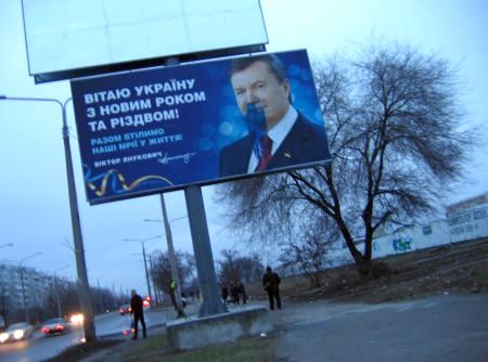Испорченный билборд в Запорожье. Фото pravda.com.ua