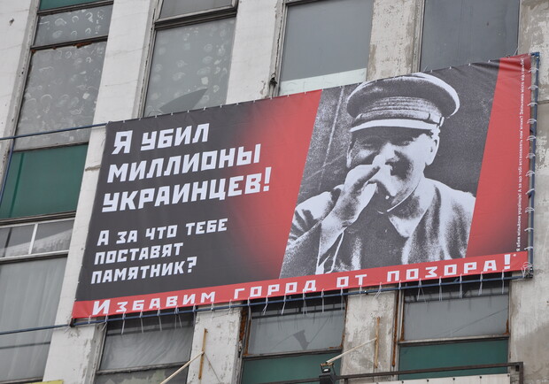 Такой Сталин сейчас красуется на Победе. Фото Павла Веселкова