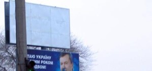 Итоги недели: краска на лице  Януковича, новая синагога  и провокационный Сталин 