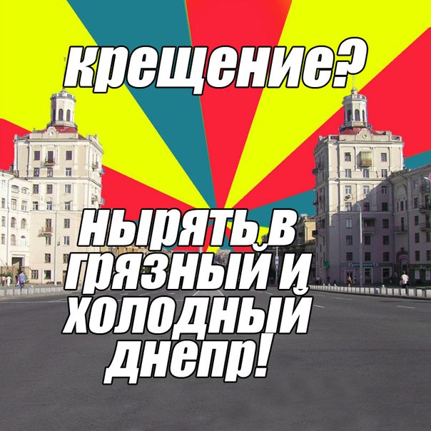 Теперь и у нас есть группа "Типичное Запорожье". Фото vkontakte.ua