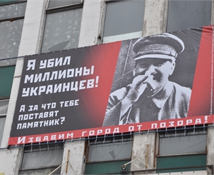 Коммунисты добились уничтожения билборда. Фото Павла Веселкова.