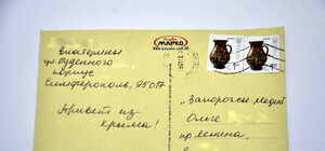 Проверяем работу 