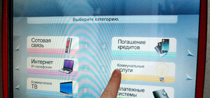 Для иностранцев к Евро-2012 в каждом магазине установят терминалы