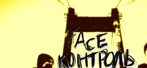 В Киеве пройдет бесплатный фестиваль короткометражного кино