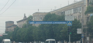 На проспекте Ленина земля уходит из-под ног 