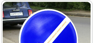 Внимание: проспект Ленина перекроют   