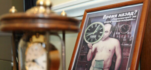 Донецкий министр показал кабинет: портрет Мадонны, крест и часы с Березовским