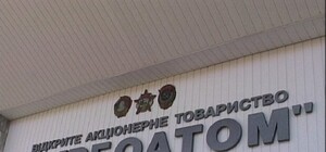 Харьковский 