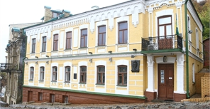 В доме Булгакова нашли неизвестные записки писателя