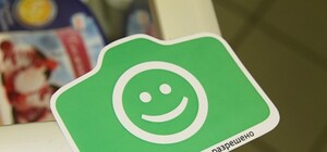 Ахтунг! Просрочку в супермаркетах Донецка будут искать немцы