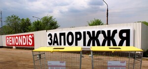 В Запорожье установят прочные мусорные баки