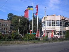 Справочник - 1 - Макдональдс