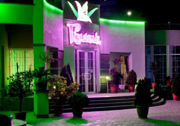 Справочник - 1 - "Гюлистан"