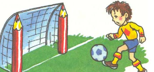 Справочник - 1 - "Голкипер"  (детско-юношеский футбольный клуб)