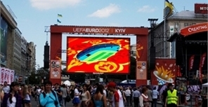 После матча на Крещатике будет  дискотека до 4 утра