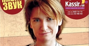 Внимание! Разыгрываются 4 билета на концерт Дианы Арбениной в Симферополе