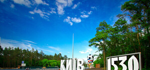 Фотофакт на въезде в город: у Киева отобрали более тысячи лет жизни