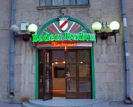 Справочник - 1 - "Баден-Баден"