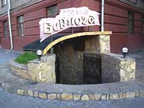 Справочник - 1 - "Берлога"