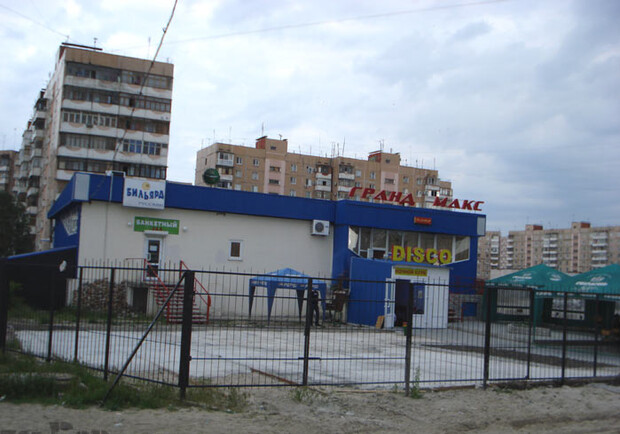 Справочник - 1 - "Гранд Макс"