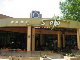 Справочник - 1 - "Soho"