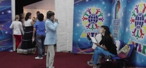 Первый день 