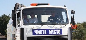  Запорожье круглосуточно будут пылесосить новые машины