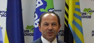 В Донецке украинские VIPы скупают доллары и холодильники