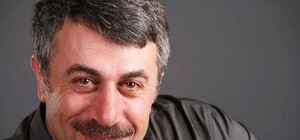 Сегодня родился доктор Комаровский