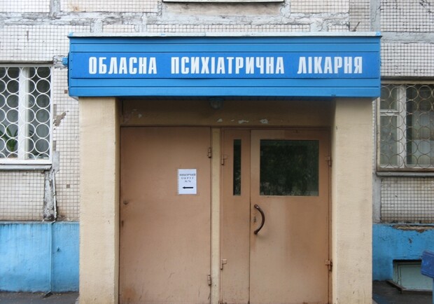 Новость - События - Запорожская психиатрическая больница сделала свой выбор