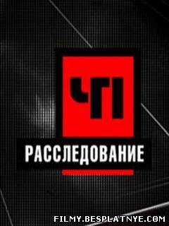 Новость - События - ЧП в запорожской школе будет расследовать специальная комиссия